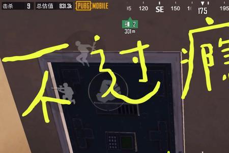 地铁逃生绿卡是什么