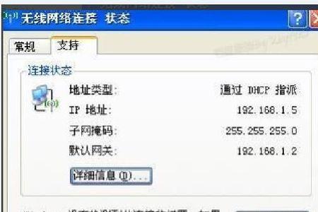 为什么有路由器却不显示网络