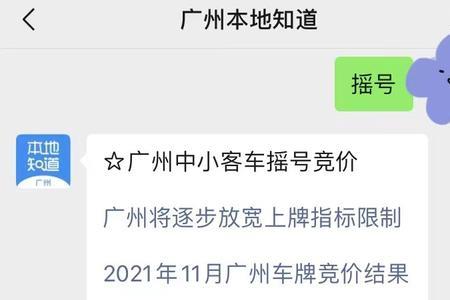 长沙车牌2022年放号时间