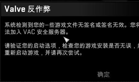 csgo选完服务器就闪退