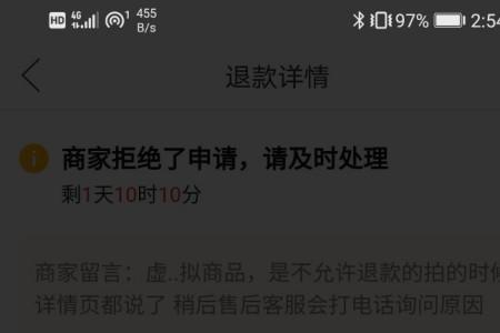 拼多多解除授权什么意思