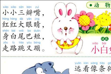 石榴的谜语儿歌