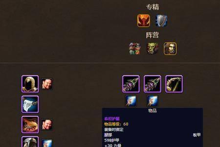 安其拉狂暴战武器排名
