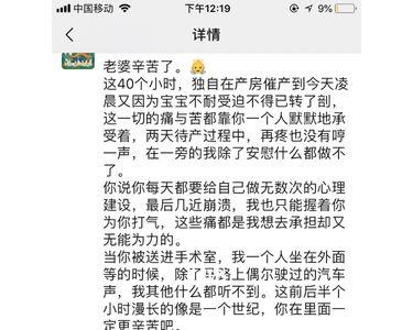 一岁宝宝帮忙干活怎么发朋友圈