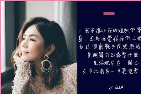单身妈妈是不是贬义词
