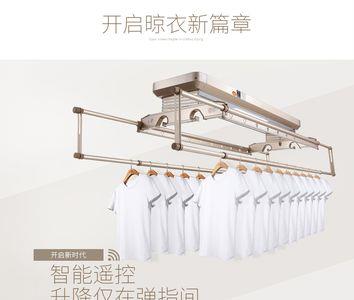 欧派009智能晾衣架尺寸