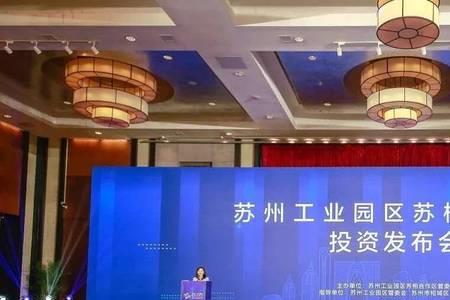 苏州工业以什么为主