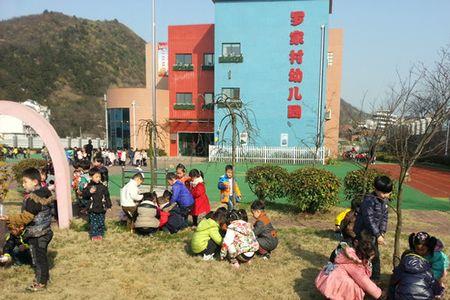 西湖春天幼儿园怎么样