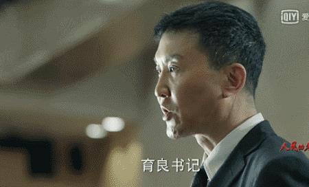 祁同伟的历史原型