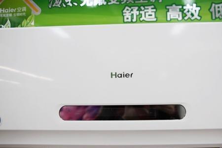 海尔空调面板人感模式怎么取消