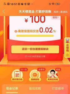 拼多多答题活动怎么不见了