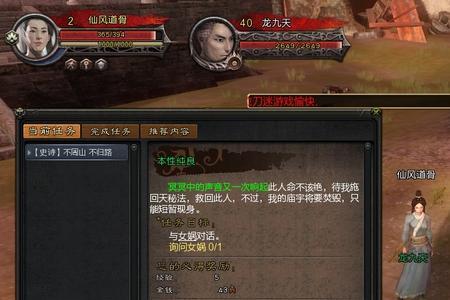 刀剑进击2什么时候出