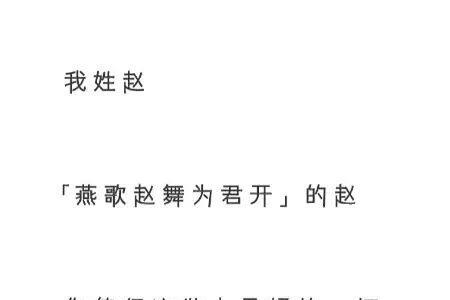 信姓名人诗句