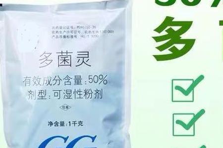 代森锰锌和代森铵区别