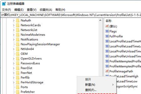 profile文件怎么编辑