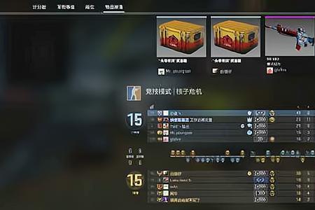 csgo升级机制