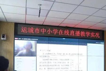 运城智慧教育如何关注