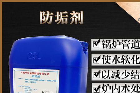 清洗壁挂炉用什么样式除垢剂