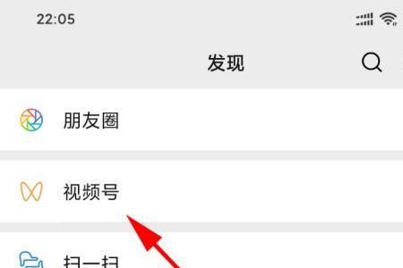 微信视频号信誉分怎么恢复