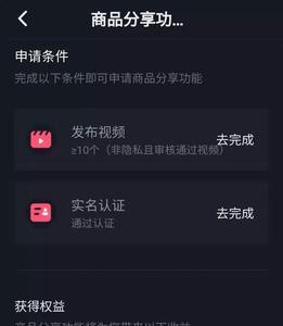 抖音优质五连什么意思