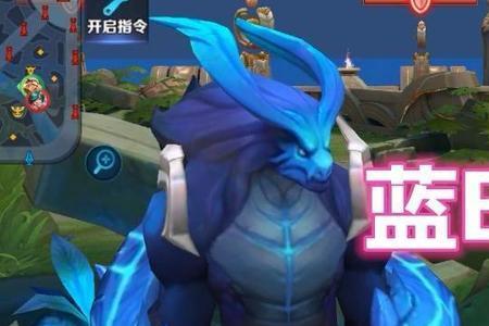 王者怎么看蓝buff红buff被谁拿了
