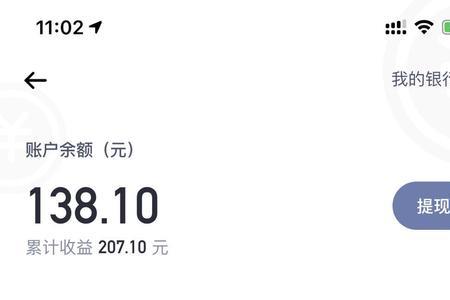 嘀嗒出行为什么有绕路费