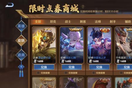 王者7周年兑换码怎么获得
