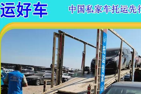 私家车跑同城配送合法吗