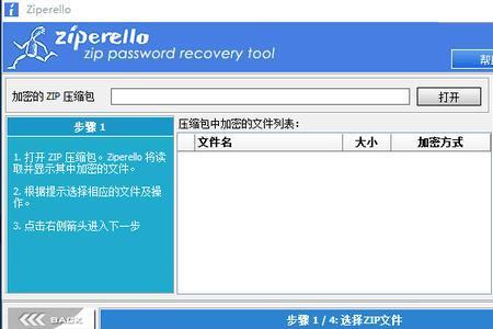 视频压缩zip后还是太大怎么办