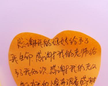 群活动结束感谢语
