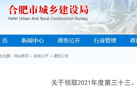 监理工程师证被锁了如何解决