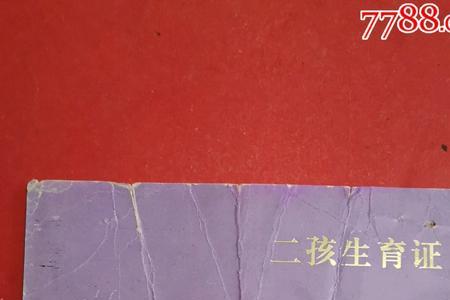 广西生育证明电子版怎么弄