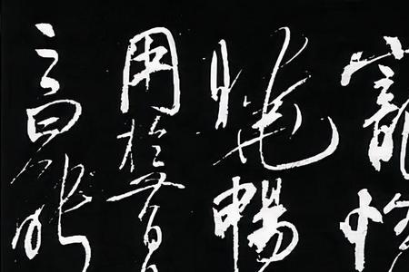 有所广益上一句