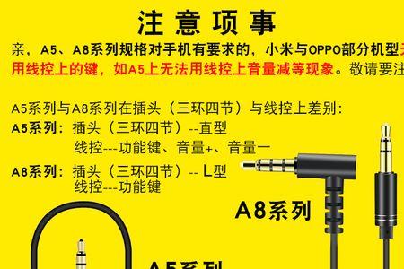 十度音响a8音频输入怎么连接