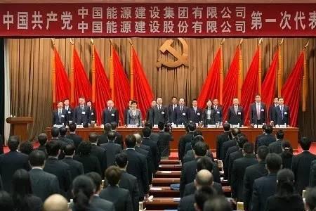 葛洲坝集团是央企吗