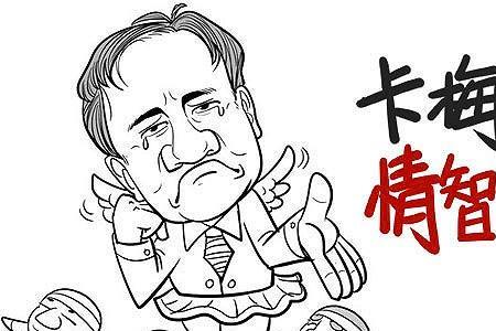 性格脱线什么意思