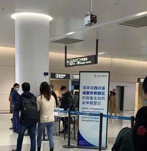 接机口什么意思