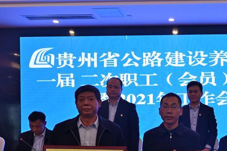 贵州景晨建设集团有限公司