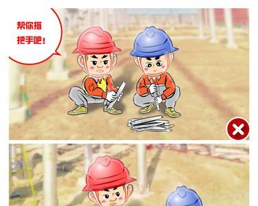 安全八大项包含哪些内容