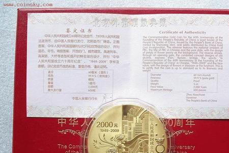 黄金纪念币可以去银行兑现吗