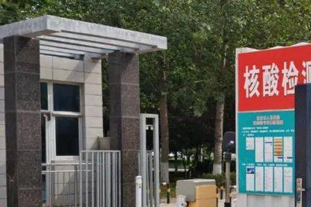 应城市人民医院核酸检测查询