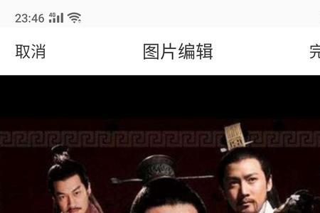 三国演义哪一集成立三个国