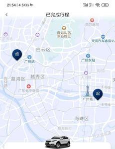 郴州市联动云租车怎么停了