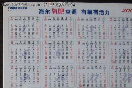 2003年12岁是属什么