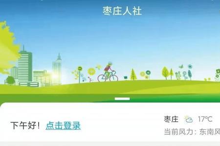 2023养老认证什么时间开始