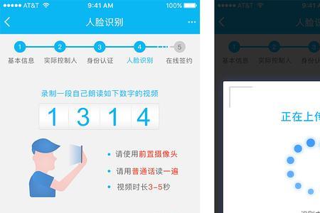 建行企业银行能人脸识别登录吗