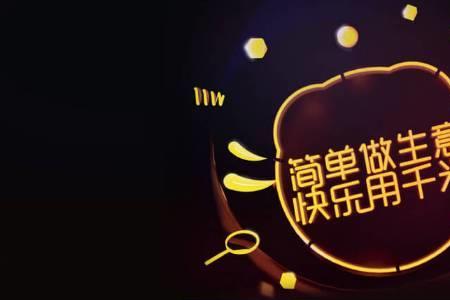 电商大脑和照妖镜哪个好用