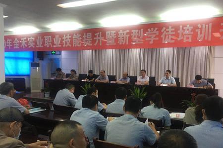 新型学徒制培训补贴怎么领取