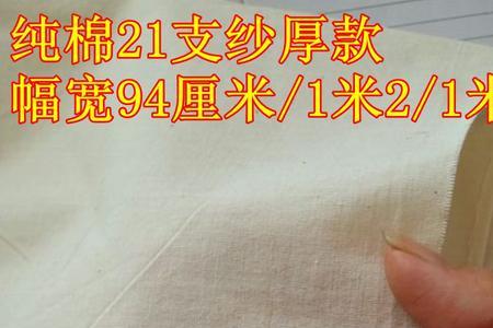 为什么孝布颜色不一样