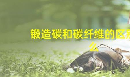 vulcan是什么碳